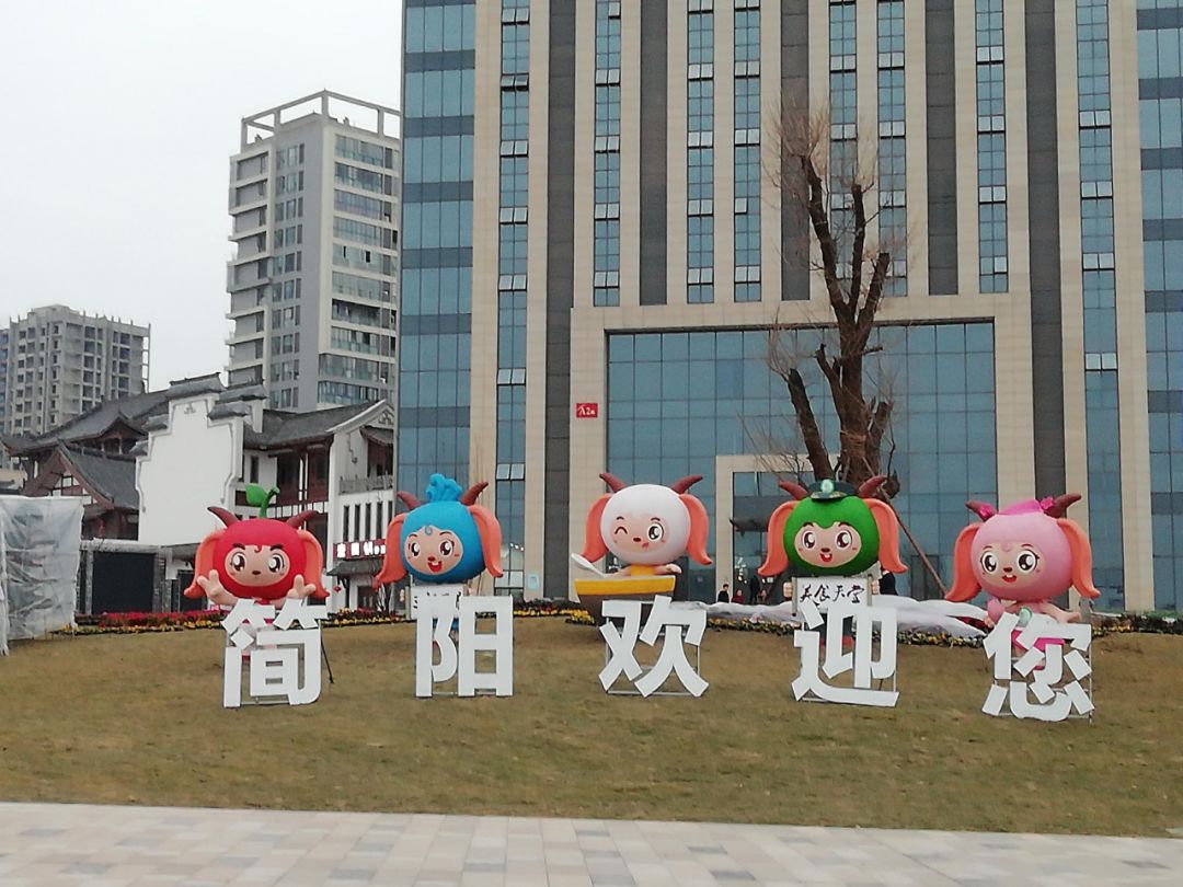 四大特色如大树枝冠 成参天之姿 助力简阳打响空港名城,物商之都, 注